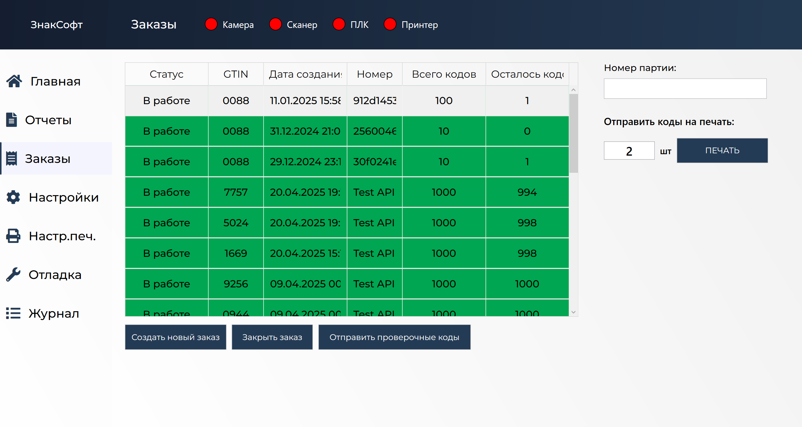 %D0%A1%D0%BD%D0%B8%D0%BC%D0%BE%D0%BA%20%D1%8D%D0%BA%D1%80%D0%B0%D0%BD%D0%B0%202025-04-27%20144941